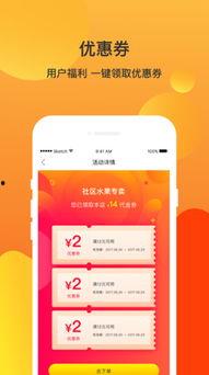 娱乐吃瓜酱软件下载安装,娱乐吃瓜酱软件下载安装指南